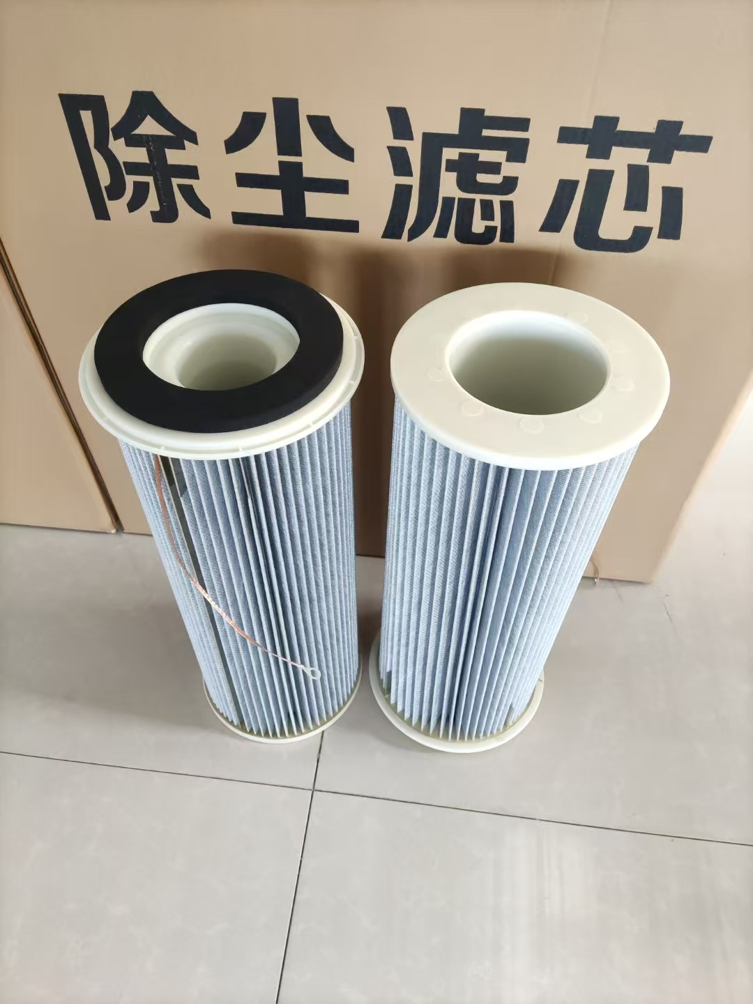 除尘滤芯